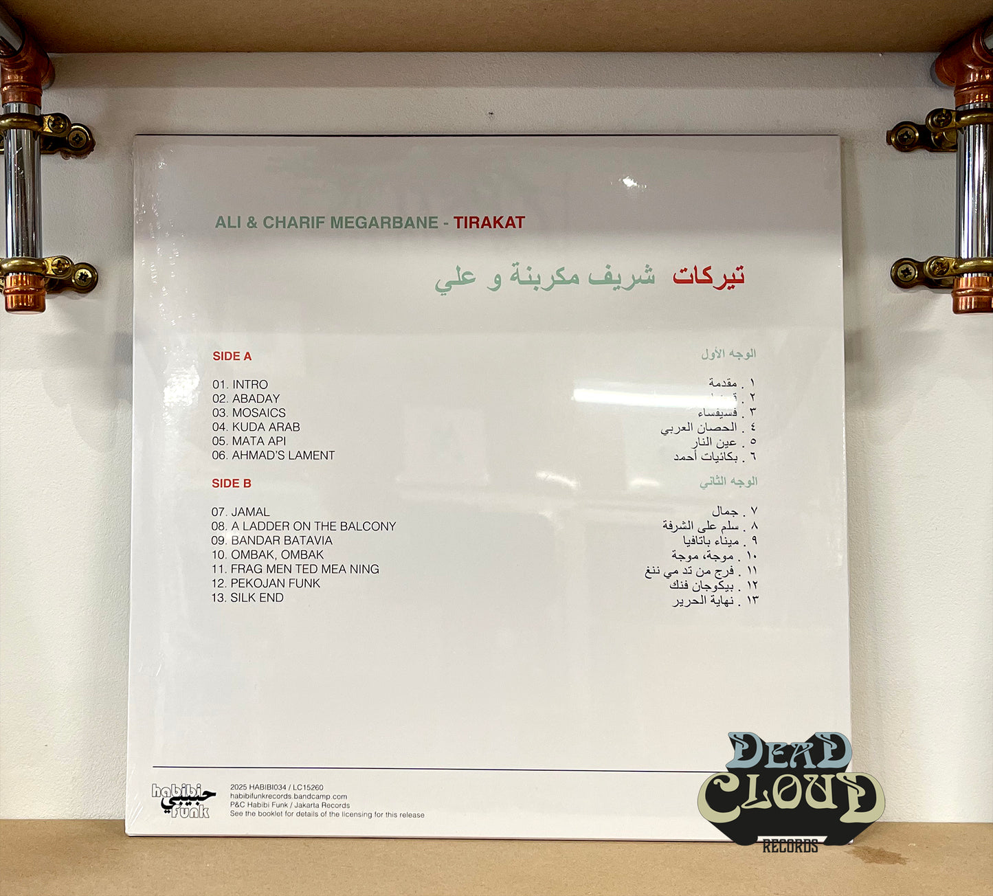 Ali And Charif Megarbane – Tirakat