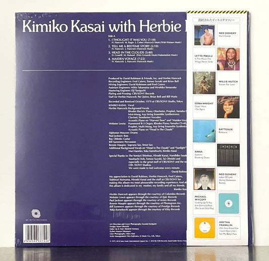 Kimiko Kasai - Butterfly