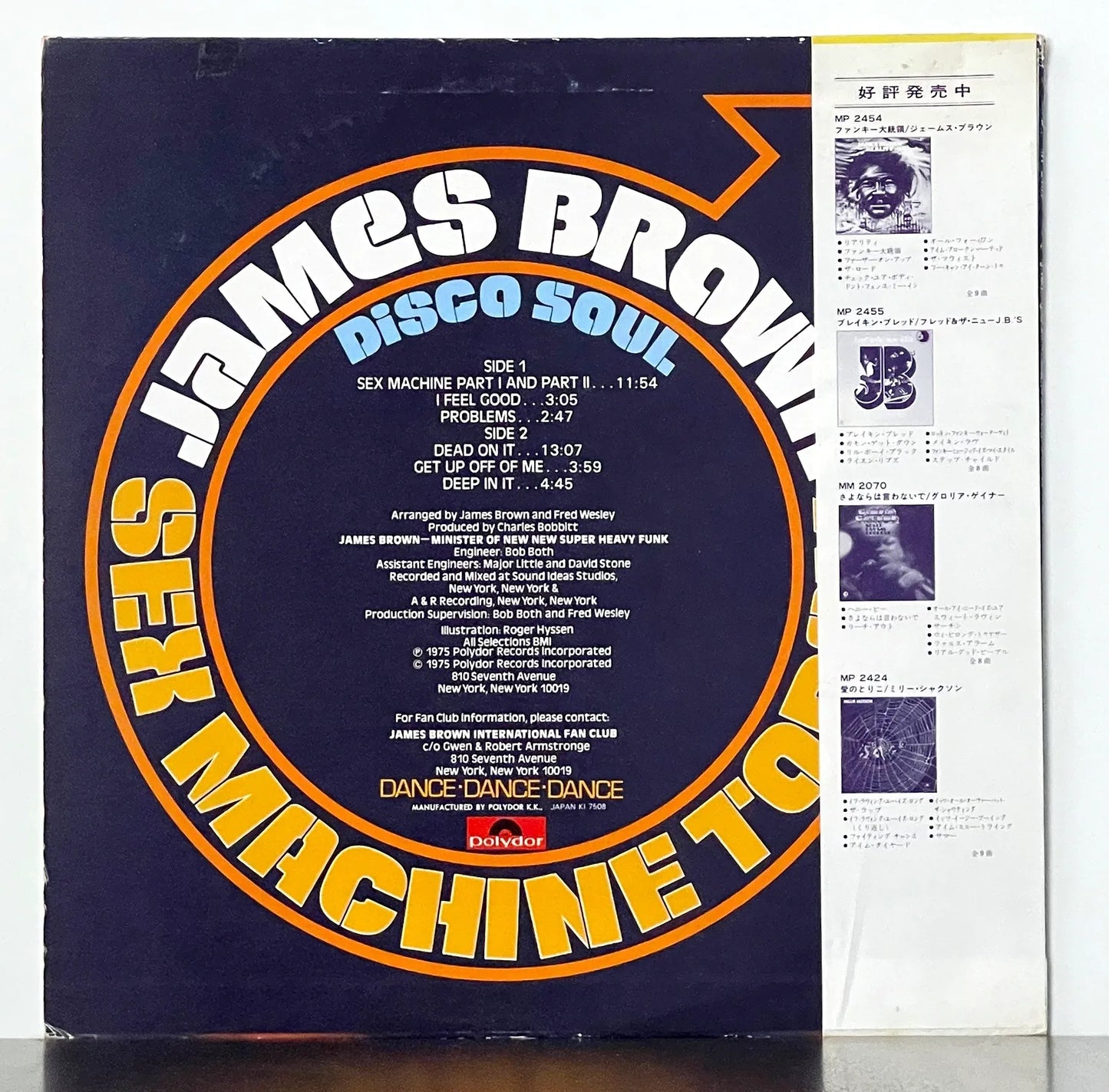 James Brown – Sex Machine Today