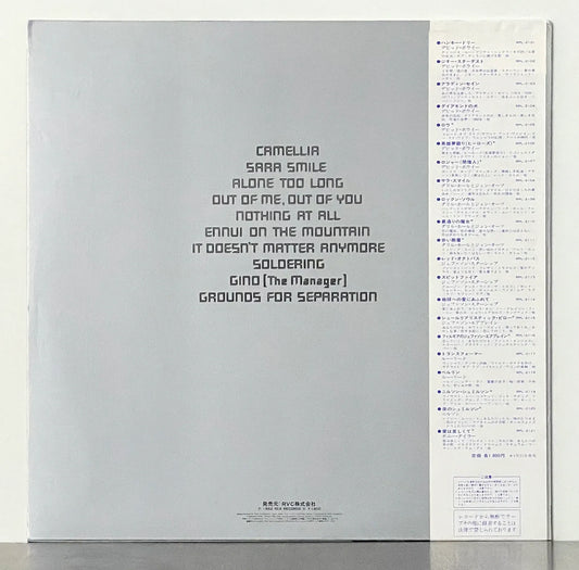 Daryl Hall & John Oates – Daryl Hall & John Oates