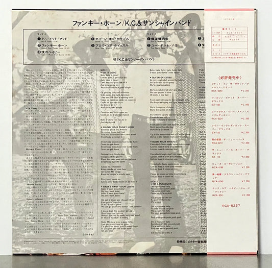 K.C. & The Sunshine Band* – Do It Good