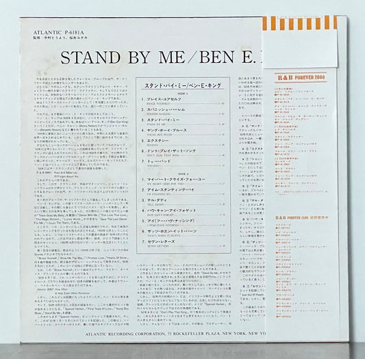 Ben E. King – Stand By Me
