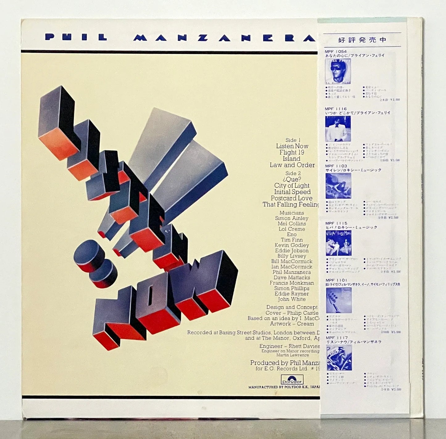 Phil Manzanera / 801 – Listen Now