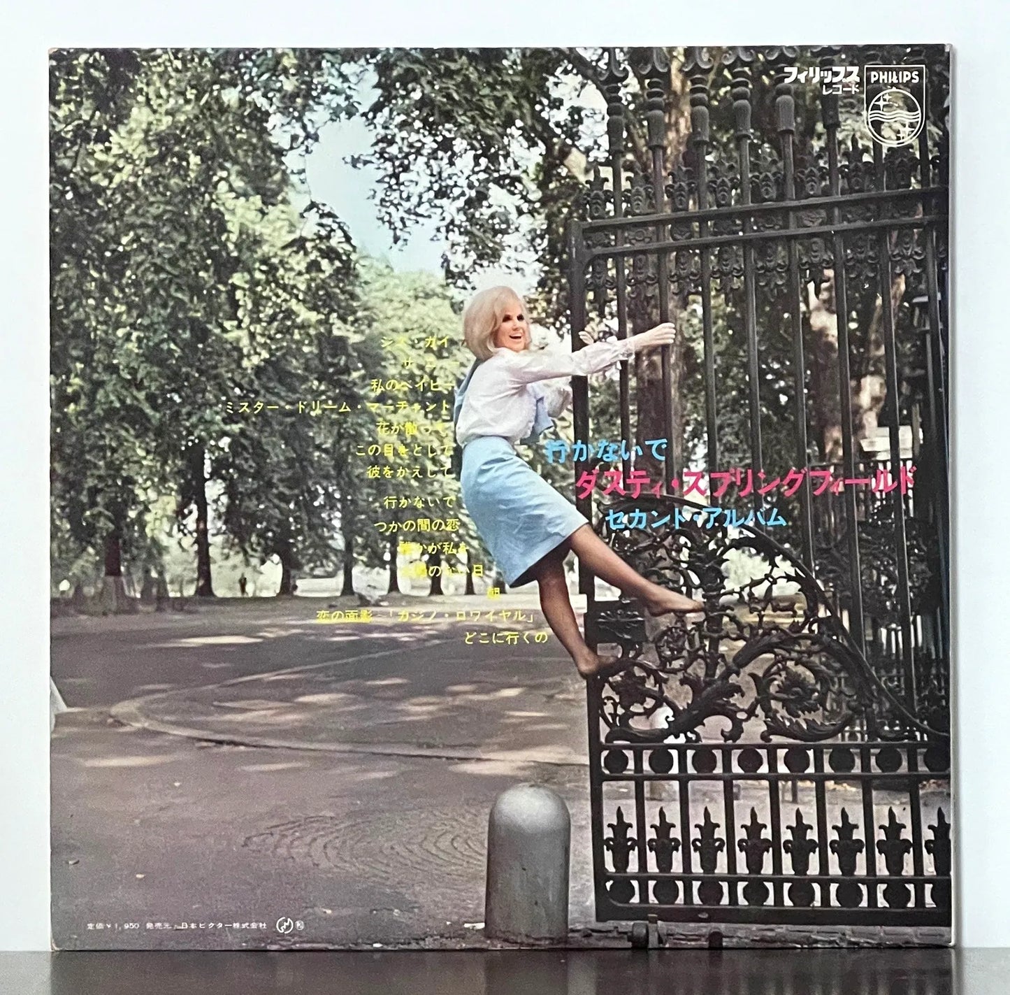 Dusty Springfield – Album No. 2