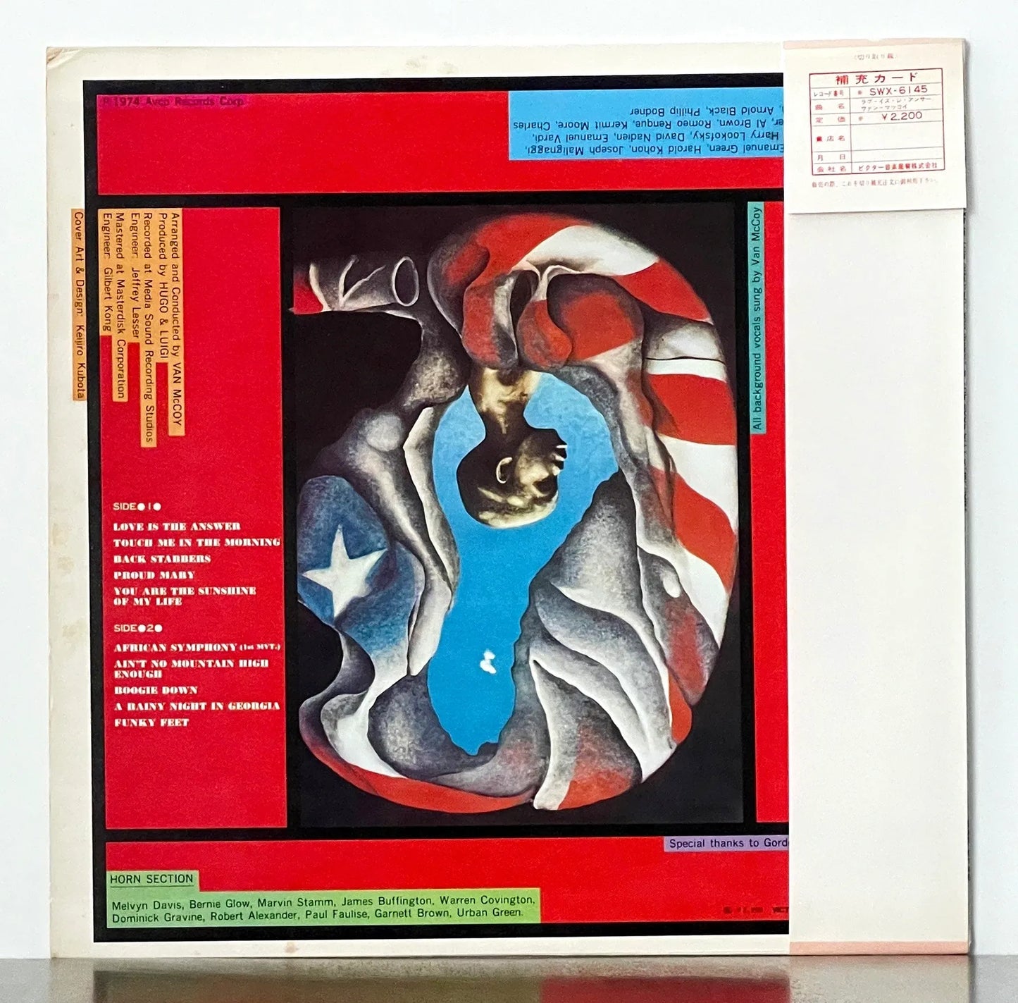 Van McCoy & The Soul City Symphony – Love Is The Answer