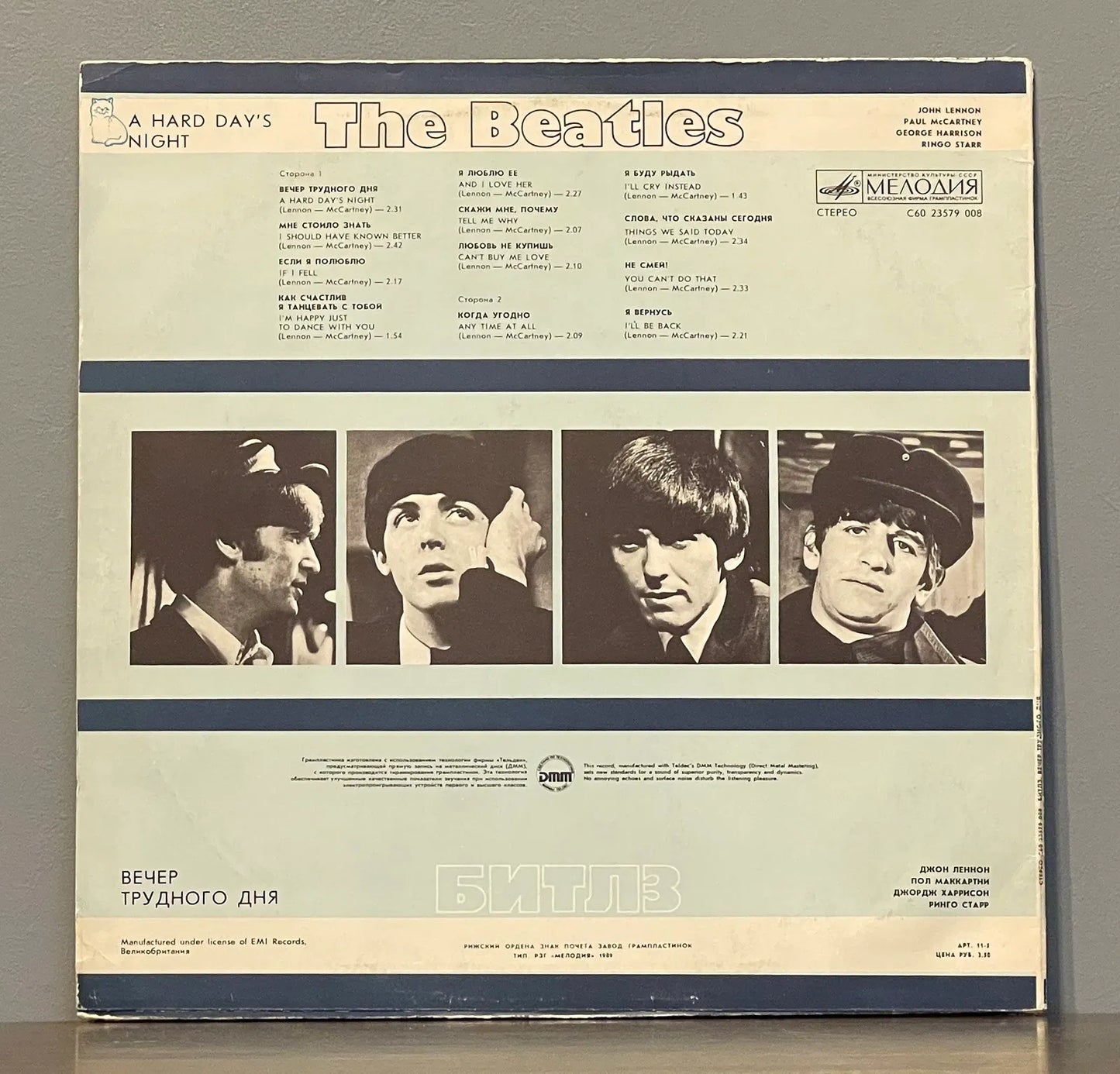 The Beatles – A Hard Day's Night