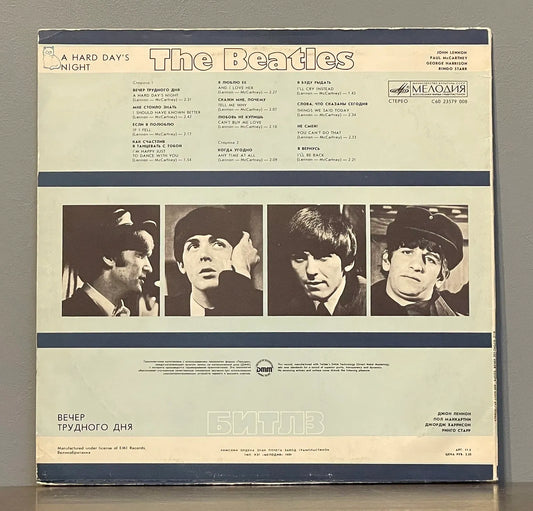The Beatles – A Hard Day's Night