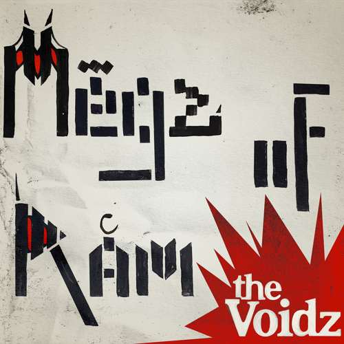 The Voidz - Megz Of Ram (Tri-Colour Twister Vinyl 10-inch)(Out 30/10)