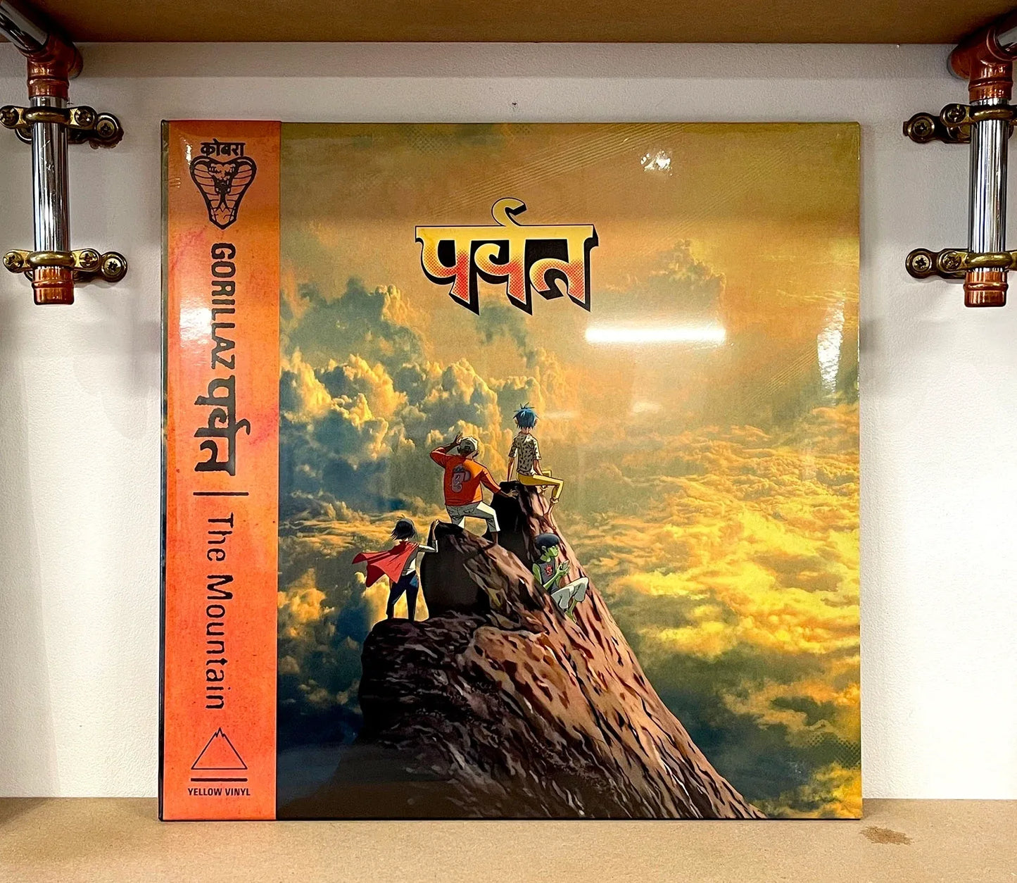 Gorillaz – पर्वत (The Mountain)