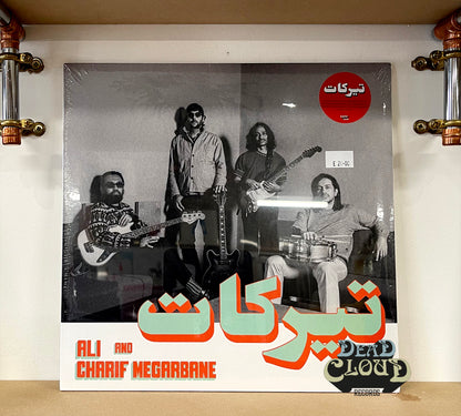 Ali And Charif Megarbane – Tirakat