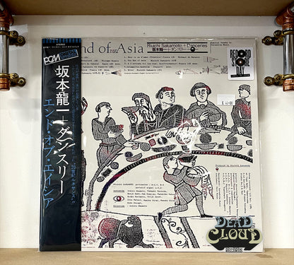 Riuichi Sakamoto + Danceries – The End Of Asia