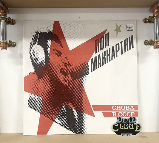 Paul McCartney – CHOBA B CCCP