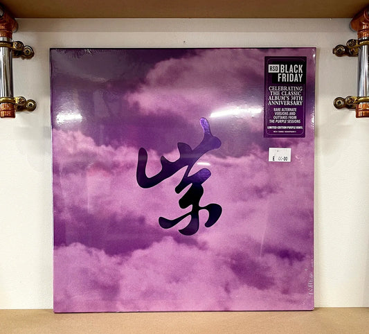 Stone Temple Pilots – Purple Rarities