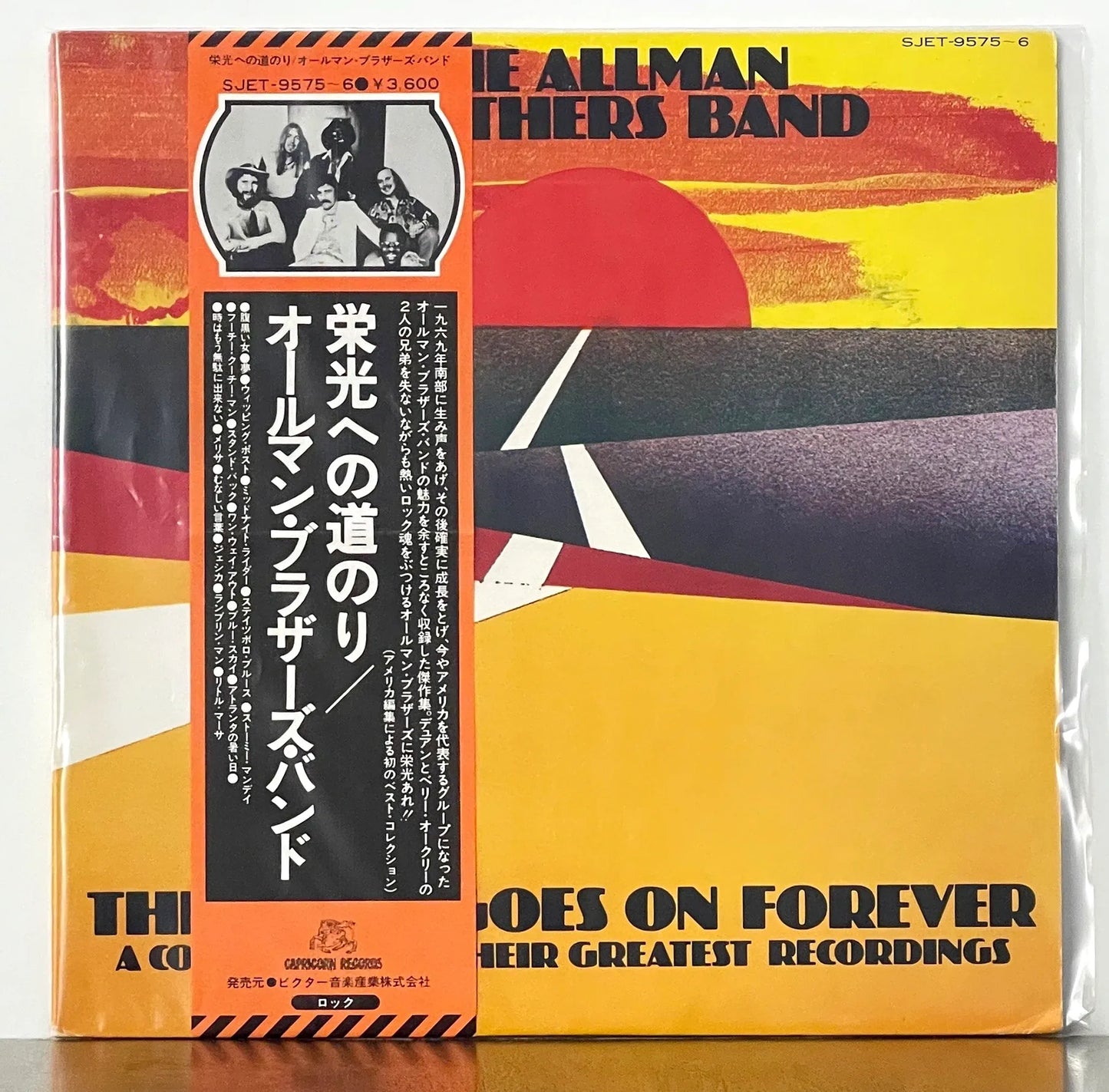 The Allman Brothers Band – The Road Goes On Forever