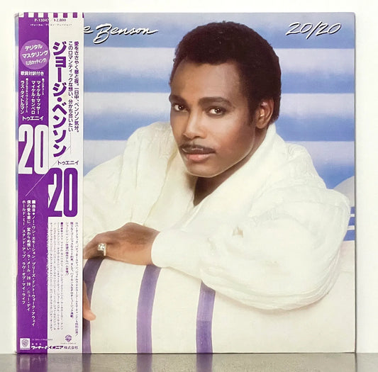 George Benson – 20/20