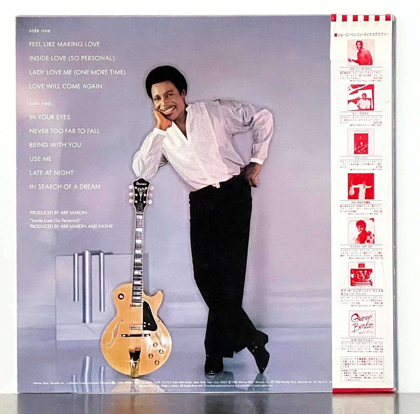 George Benson – In Your Eyes