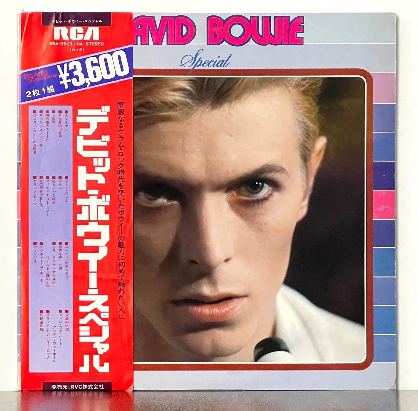 David Bowie – Special