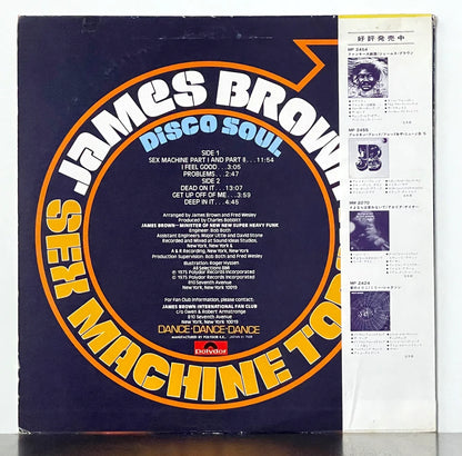 James Brown – Sex Machine Today