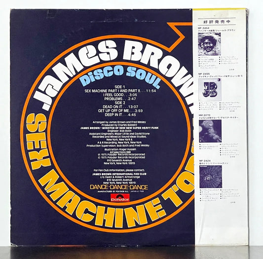 James Brown – Sex Machine Today