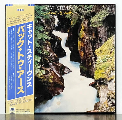 Cat Stevens – Back To Earth