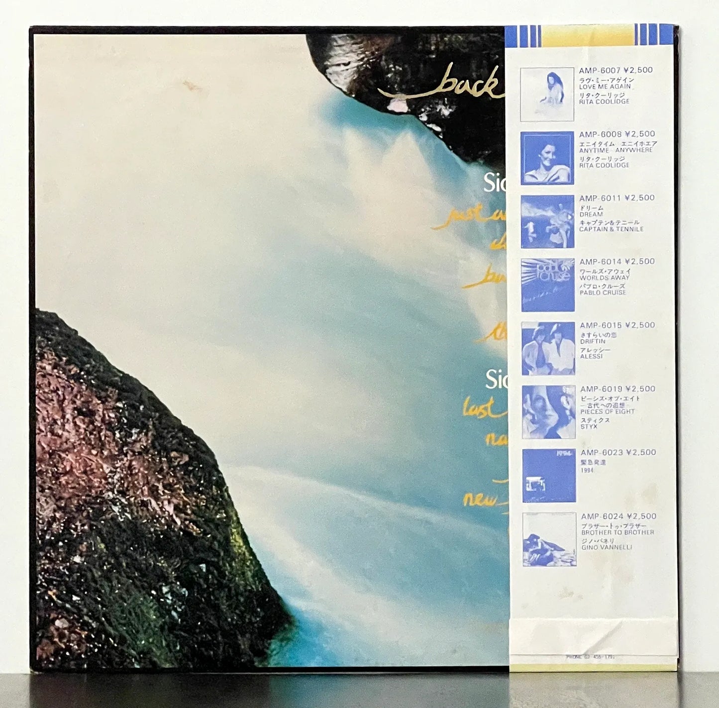 Cat Stevens – Back To Earth