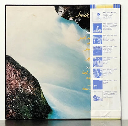 Cat Stevens – Back To Earth
