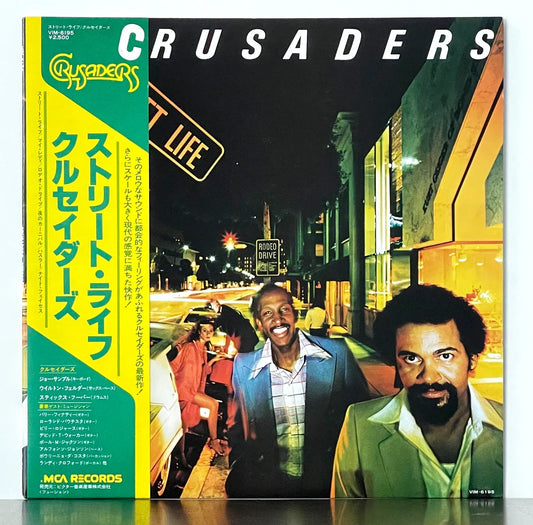 Crusaders* – Street Life