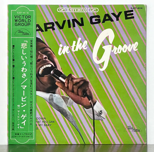 Marvin Gaye – In The Groove