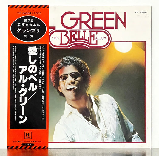 Al Green – The Belle Album