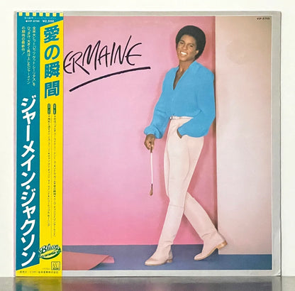 Jermaine Jackson – Jermaine