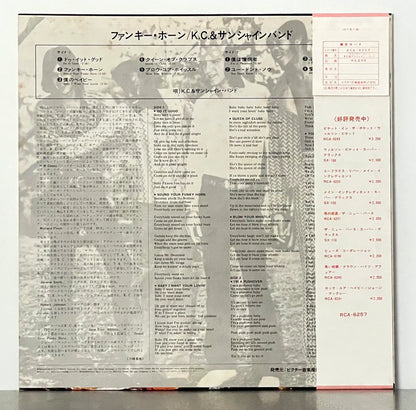K.C. & The Sunshine Band* – Do It Good