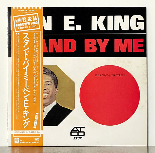 Ben E. King – Stand By Me