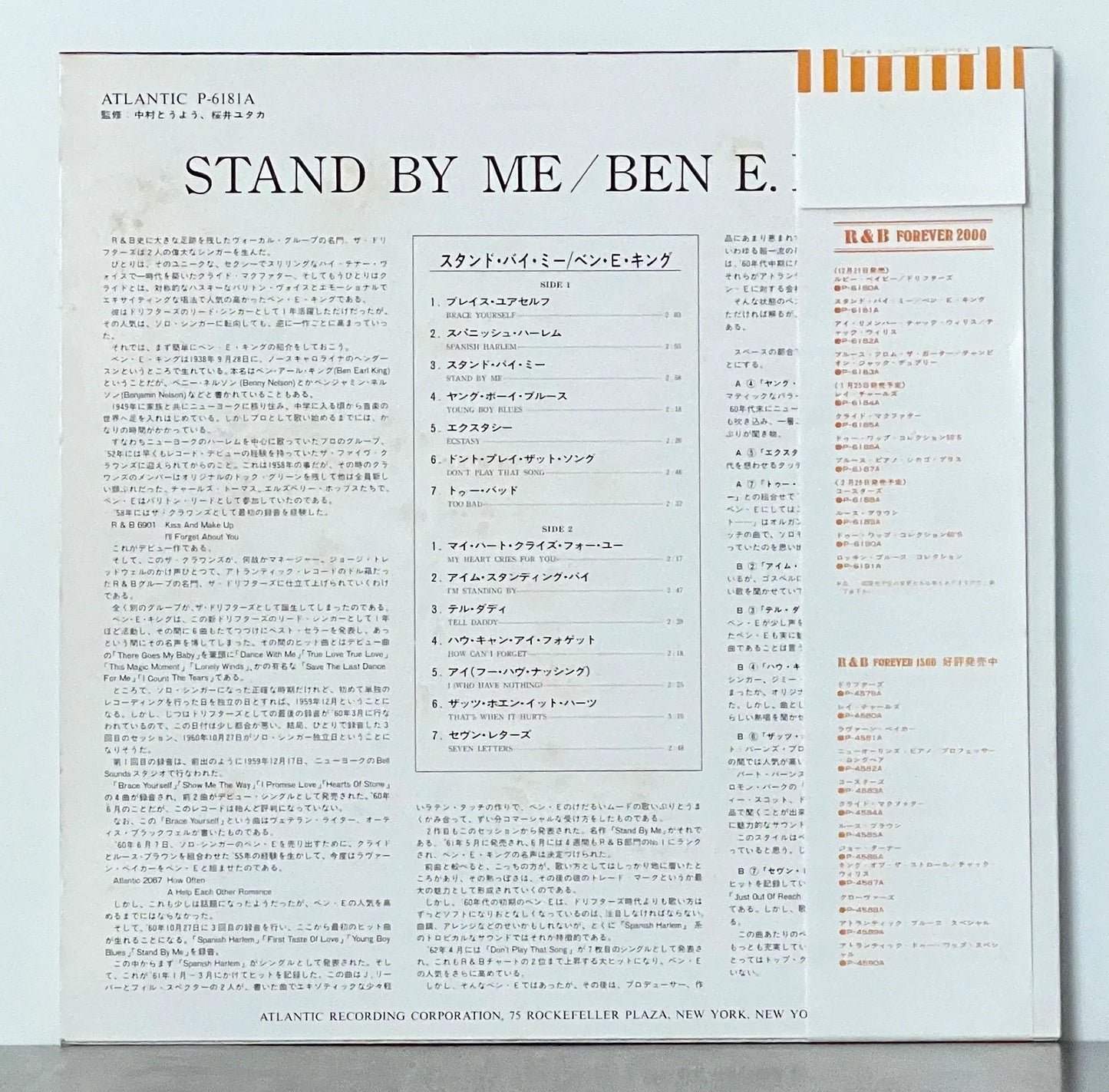 Ben E. King – Stand By Me
