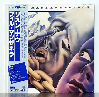 Phil Manzanera / 801 – Listen Now
