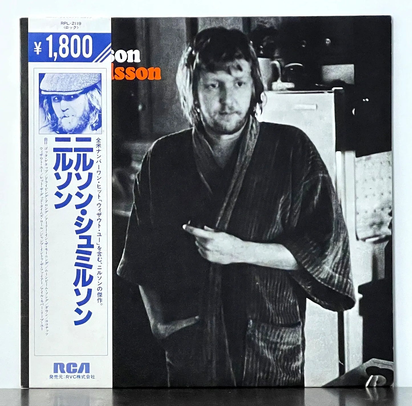 Nilsson – Nilsson Schmilsson