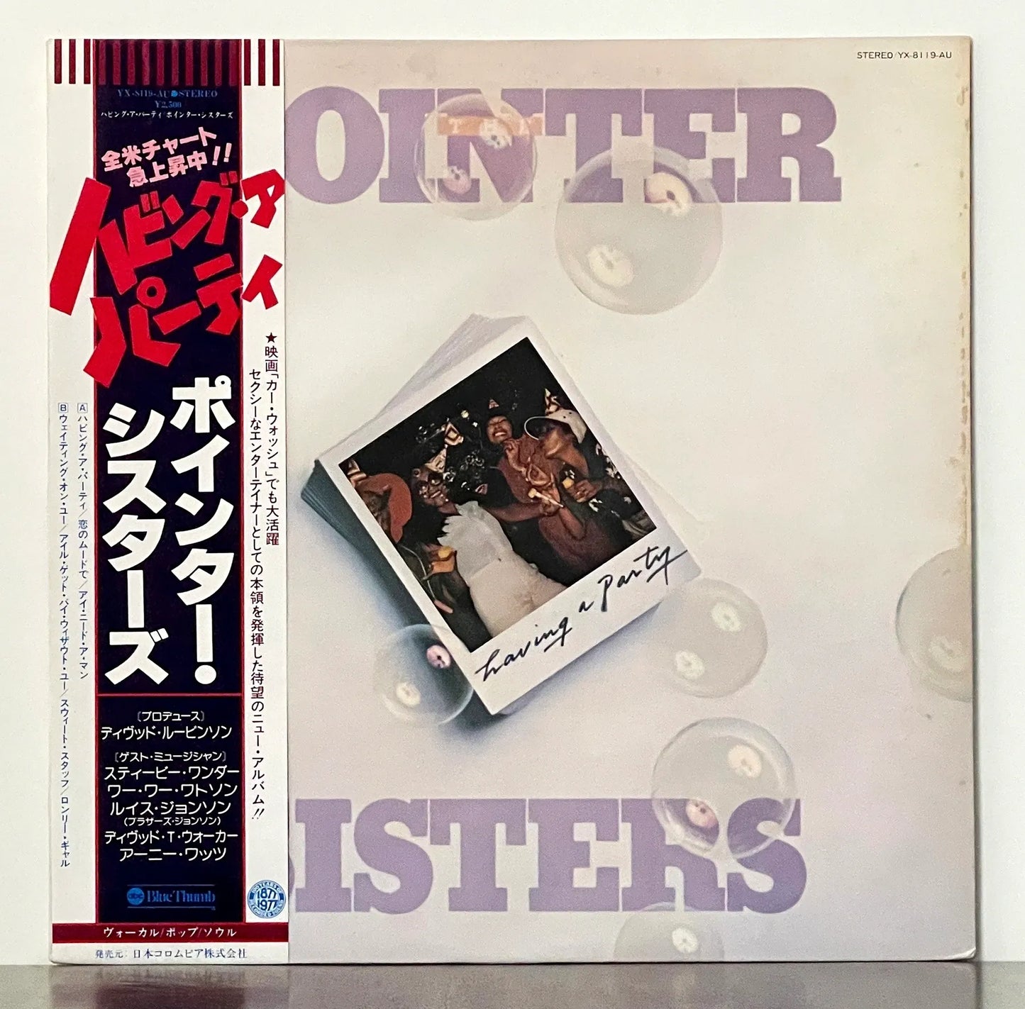Pointer Sisters – Having A Party