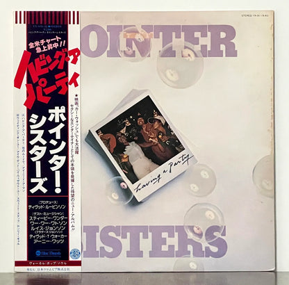 Pointer Sisters – Having A Party