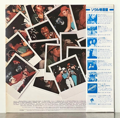 Pointer Sisters – Having A Party