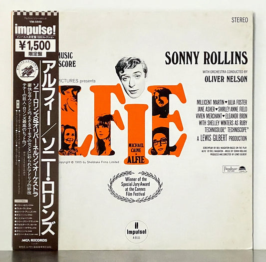 Sonny Rollins With Orchestra Conducted By Oliver Nelson – Alfie