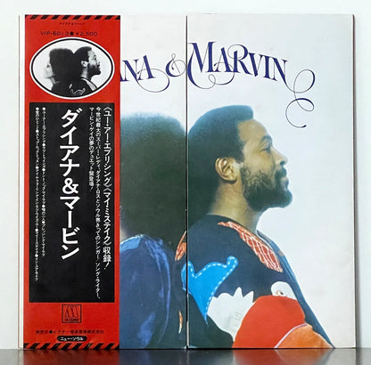 Diana Ross & Marvin Gaye – Diana & Marvin