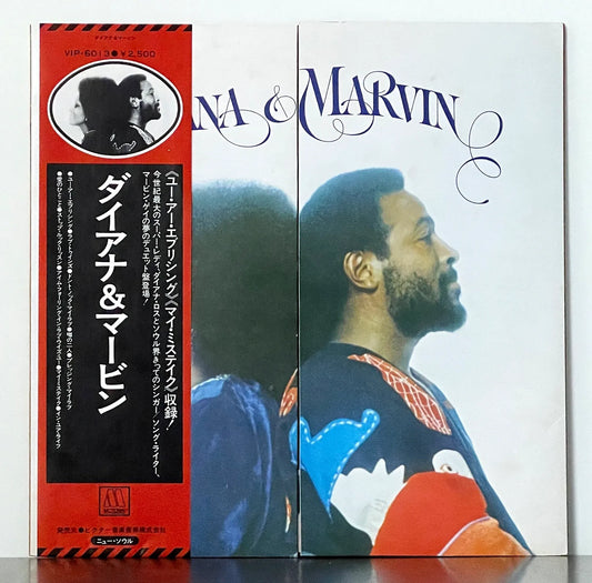 Diana Ross & Marvin Gaye – Diana & Marvin