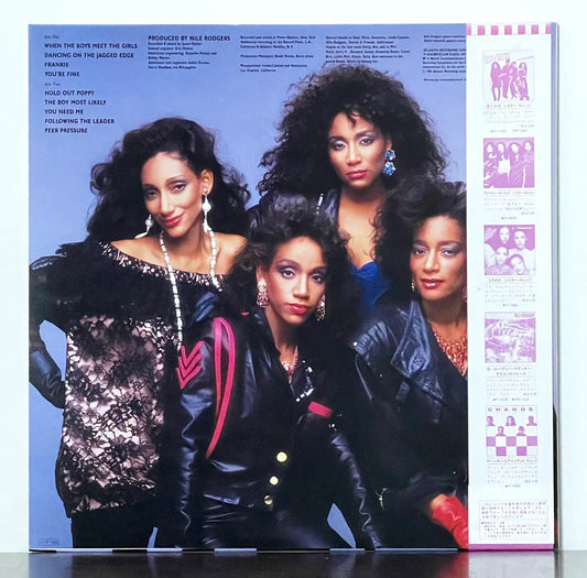 Sister Sledge – When The Boys Meet The Girls