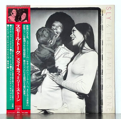 Sly & The Family Stone – Sly & The Family Stone Small Talk