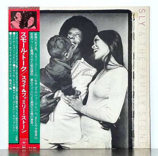 Sly & The Family Stone – Sly & The Family Stone Small Talk