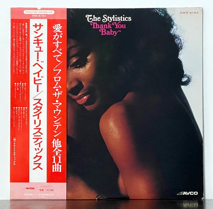 The Stylistics – Thank You Baby