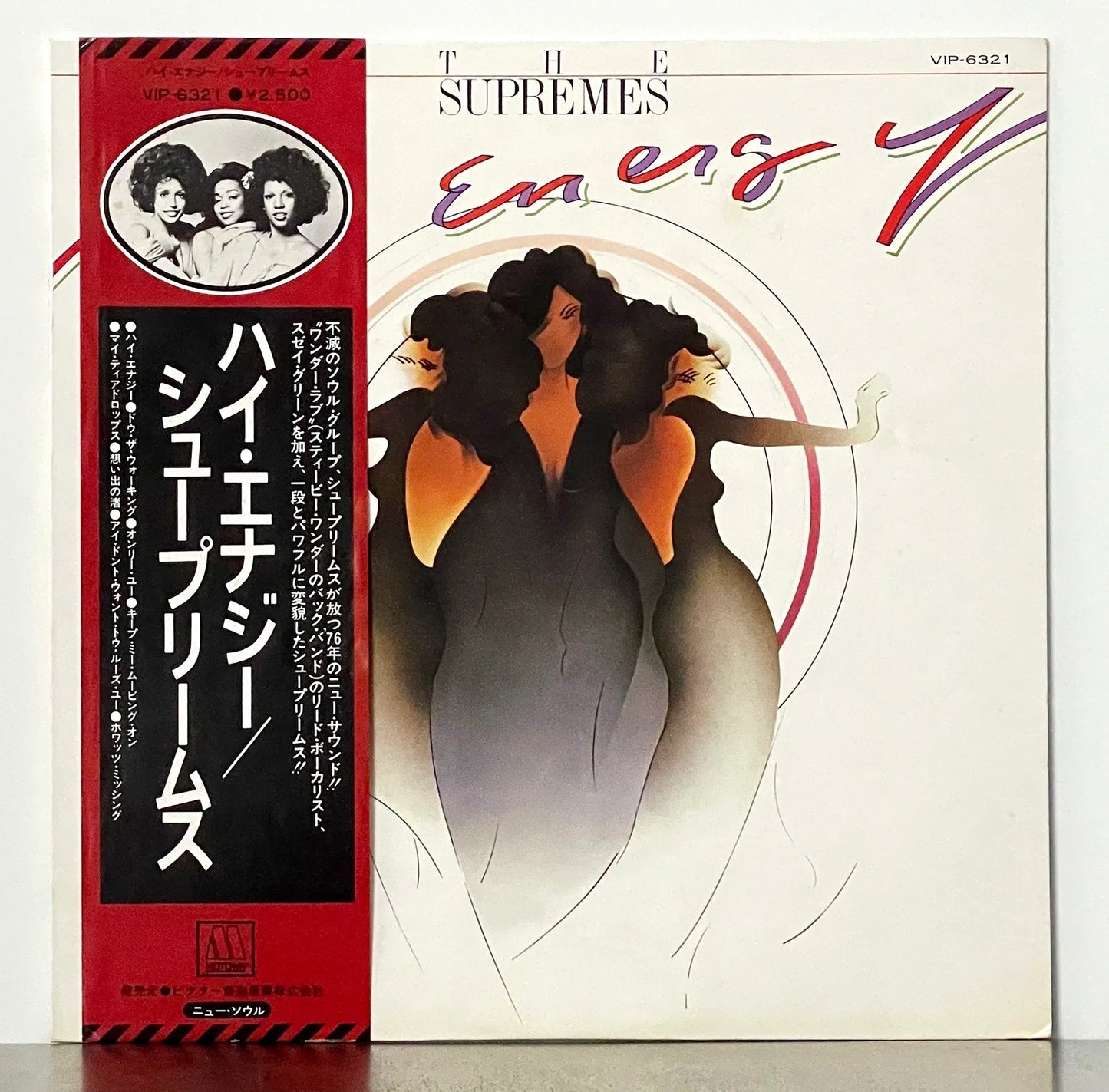 The Supremes – High Energy