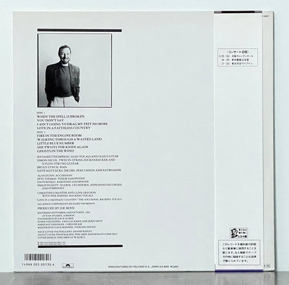 Richard Thompson – Across A Crowded Room