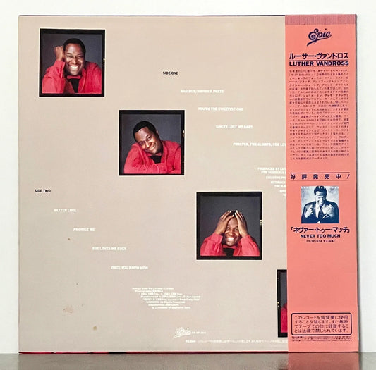 Luther Vandross – Forever, For Always, For Love
