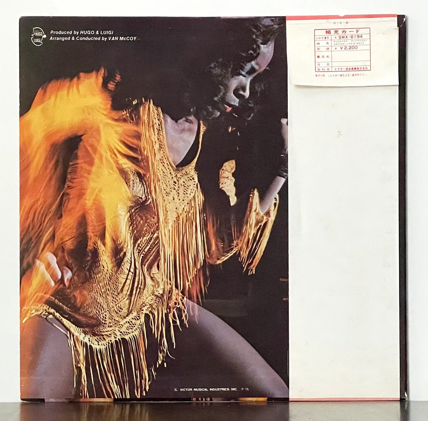 Van McCoy & The Soul City Symphony – Disco Baby