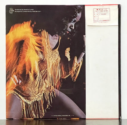 Van McCoy & The Soul City Symphony – Disco Baby